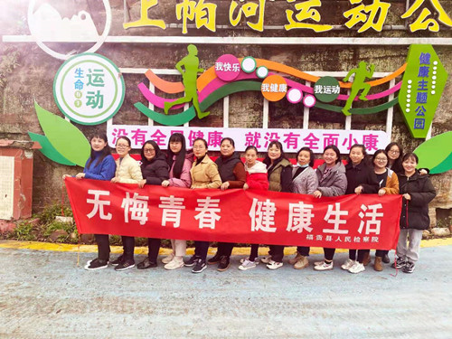 婦女小組“三八婦女節(jié)”開展活動(dòng)
